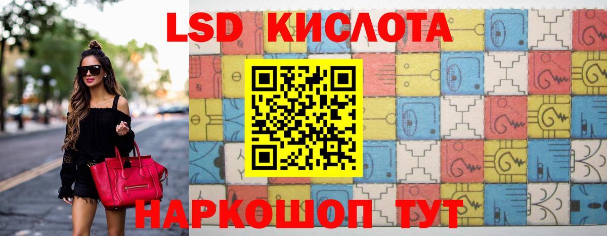 ЛСД экстази ecstasy  Вход с VPN  Усолье-Сибирское  Лсд 25 экстази ecstasy 