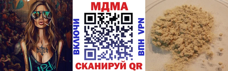 гидра онион  Усолье-Сибирское  MDMA молли 