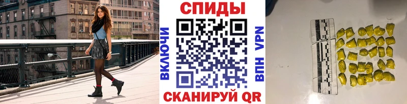 Первитин Methamphetamine  Усолье-Сибирское 