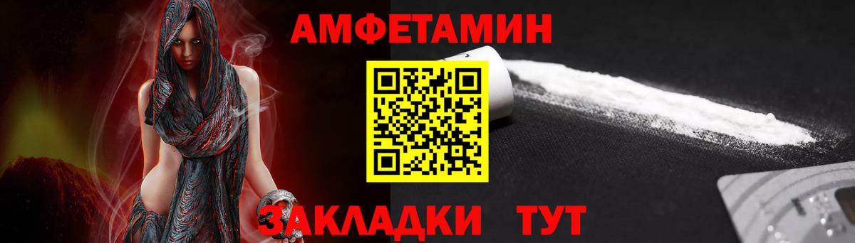 Метамфетамин Methamphetamine  Вход с VPN  Метамфетамин Methamphetamine  Усолье-Сибирское 
