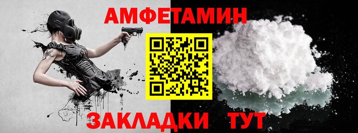 Первитин Methamphetamine Усолье-Сибирское