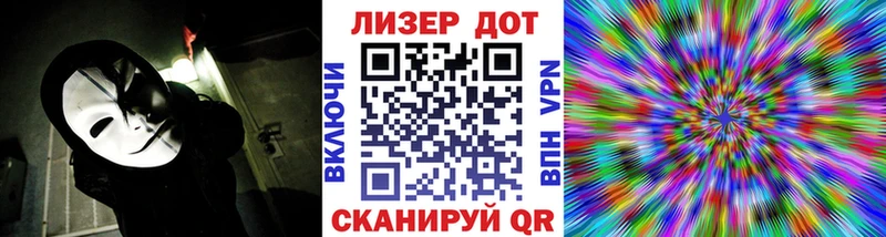 Наркотические марки 1,8мг  Усолье-Сибирское 