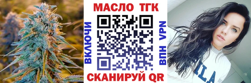 ТГК концентрат  Усолье-Сибирское 