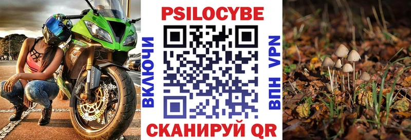 Псилоцибиновые грибы мухоморы  Усолье-Сибирское 